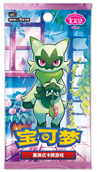 Pokemon 寶可夢卡牌遊戲寶石包VOL 5 原盒 (內有18包)
