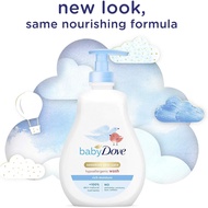 [ BABY DOVE ] (CHOOSE 3) DOVE BABY CARE - BABY LOTION | BABY CREAM | BABY WASH - BABY SENSITIVE SKIN