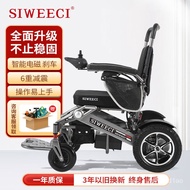 11💕 SIWEECISquitch Electric Wheelchair Elderly Automatic Portable Foldable Travel Wheelchair Electric Disabled Elderly E