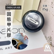 Aimeijia [IM+Lighting Solid Nail Glue] Need Lighting 15g Glue Adhesive Gel