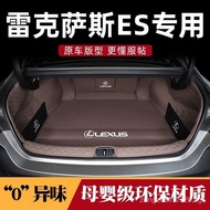 Applicable to Lexus es200Trunk Mat Surround es300h Ling Zhi260Car Trunk Mat Accessories