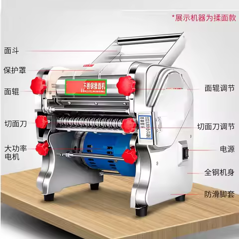 Electric Dough Roller Sheeter S.steel Noodle Dumpling Pasta Maker Making Machine with Changeable Rol