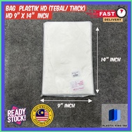 HD 9x14 - 1kg - Plastic Bag / Plastik Beg / Plastik Bungkus HDPE