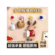 2 Yuan Red Envelope Shop 88vip Two Yuan Free Shipping Dopamine Suction Cup Snap-On Hook Bathroom Kit