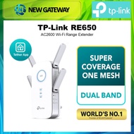 TP-LINK RE650 tplink re650 | AC2600 WIFI-Range Extender, Wall Plugged, 1733Mbps at 5Ghz+800Mbps at 2