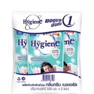 15% [ยกลัง 24 ถุง]  Hygiene ไฮยีน น้ำยาปรับผ้านุ่ม 500 มล.