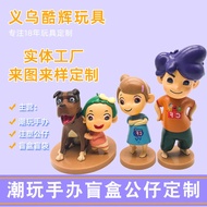 [Anime Figure] PVC Doll Doll Anime Figure Wholesale Plastic Cartoon Doll Anime Figure