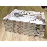 The Wandering Crane Volumes 1-4 (Complete) Chinese Novel (In Seal)