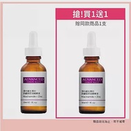 ADVANCED 艾德凡斯 淨白維生素B3菸鹼胺控油精華液 Niacinamide + Zinc(30ml) 買一送一