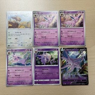 #133 伊貝 Eevee & #196 太陽伊貝 Espeon 一套進化 日版 Pokemon Card 寵物小精靈 遊戲卡