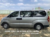 [高雄] 2008 HYUNDAI STAREX 2500cc 現代 史塔瑞斯 休旅車 貨車 2.5L 柴油車(代貼)