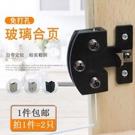 Glass Door Hinge Hole-Free Hinge Frameless Glass Accessories Glass Door Fixed Hinge Clip Wine Cabine