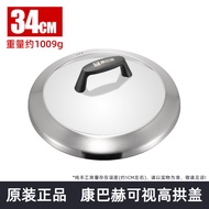 Original Kangbahe 304 Stainless Steel Wok Lid Double Ear Large Wok Cover 32cm 40cm Kitchen Cooking U
