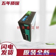 【快閃市集】MOXA EDS-G308_工業級8口非網管型以太網交換機  千兆           露天拍賣