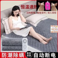 【質量保固】智能恆溫電熱毯 電熱毯 電毛毯 電熱毯韓國 熱敷毯 電暖爐 雙人電熱毯 加熱墊 安全斷電保護 單人雙人電熱毯