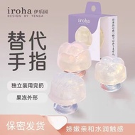 TENGA Iroha Petit Jelly Female Use Device Not Insert Once Massage Mini Appeal P082809280