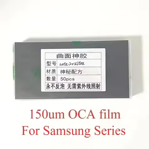 50pcs 150um Hybrid OCA Glue Film For Samsung S8 Note 8 S22 S9 S10 Plus S21 S21 Ultra LCD Edge Screen