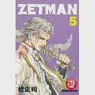 ZETMAN超魔人 5 作者：桂正和