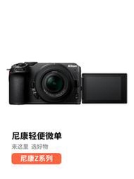 二手Nikon/尼康Z30 Z50 Zfc微單反數碼相機旅游高清學生入門vlog