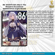 86--Eighty-Six Alter.1 (Light Novel): The Reaper's Optional Adolescence