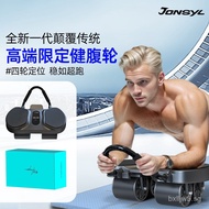 Elbow Support Abdominal Wheel Abdominal Muscle Lazy Fitness Equipment Belly Slimming Home Fitness Eq
