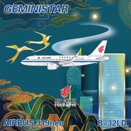 Geministar National Airlines/East Airlines/South Airlines/Chuanhang A319neo/A319 Finished Product Ai