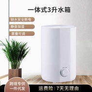 2L Air Household Atomizing Large Capacity Air Aromatherapy Desktop Humidifier Humidifier Aroma