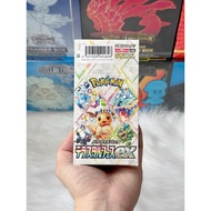 Pokémon Card Game sv8a Scarlet & Violet Terastal Fest ex Booster Box - SV8a