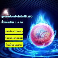 1.3kg Fire Loss Ball เครื่องดับเพลิงบอลง่ายโยนหยุดความปลอดภัยเครื่องมือการสูญเสียไฟ ลูกบอลดับเพลิงอั