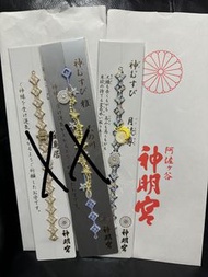 阿佐谷神明宮手繩