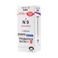 HeaKu熊健 Probiotic N9
