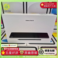 ⚡全新原封⚡三星 Samsung Galaxy Tab S11 11吋平板電腦 X730 12+128GB Wi-Fi版 Grey/Silver 灰/銀📱