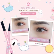 Ustar Naughty Chic All Day Eyeliner Pen ( อายไลเนอร์ - สีดำ )