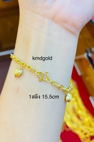 KMDGold สร้อยข้อมือทอง1สลึง สินค้าทองแท้พร้อมใบรับประกัน
