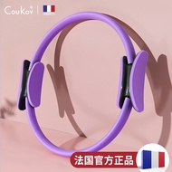 อุปกรณ์ออกกำลังกาย Pilates Yoga Resistance Ring Magic Shaping Beautiful Waist Fitness Ring Core Trai