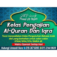 BANNER/BUNTING FREE DESIGN