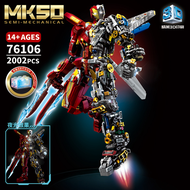 รุ่นล่าสุด 2024 LY 76099 MK50 ตัวต่อ ไอรอนแมน 1568pcs เอฟเฟกต์แสงกลางคืน Mavel Avenger Iron man 12+ป