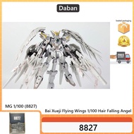 Daban MG 1/100 (8827) Wing Show White Prelude Assembled model [Daban]