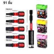 Geinxurn Impact Torx ไขควง Bits ชุด 91 ชิ้น (T10/T15/T20/T25/T30) S2 Steel Multi Star Driver Bits พร