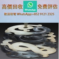 清十八/十九世紀 黑白玉螭龍墜 天然a貨翡翠吊墜，冰種天空藍 翡翠，玉器，玉石，天然A貨，和田玉，岫岩玉，獨山玉，藍田玉，古玉，舊玉，金鑲玉，玉白菜，玉手鏈，頸鏈，戒指，項鏈，板指，翡翠手鐲，玉鐲，手