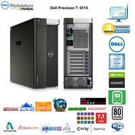 🏆Dell Precision T-5810👉 Xeon E5-2699 v3, 3.60GHz, 18-Core, 36-Threads | ⚡Quadro K2200 4G DDR5 ✅Windo