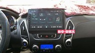 俗很大~JHY-M3系列現代 HYUNDAI IX35/10吋安卓機/導航/藍芽/USB/PLAY商店(IX35實裝車)