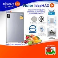 ส่งด่วน Haier ตู้เย็นมินิบาร์ ขนาด 3.1 คิว รุ่น HR-90 มีฉลากประหยัดไฟเบอร์ 5 รับประกันสินค้า 1ปี คอม 5ปี