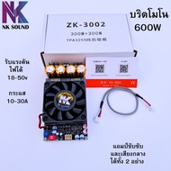 ZK-3002 Amplifier 1 Genuine Mono 600W That Can Drive Signals Subwoofers And Mid-Range All 2 Types