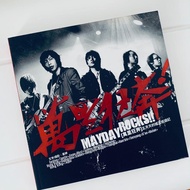 MAYDAY 五月天 Maygazine No 6 萬里狂奔 書刊