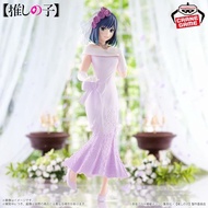 /Akane Model New Authentic Figure From Japan/[Oshi no Ko] Kurokawa Akane Bridal Dress