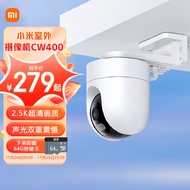 小米室外摄像机CW400 家用监控摄像头 400万双云台版 2.5K全彩夜视  AI人形侦测 声光警报 防尘防水 双向语音