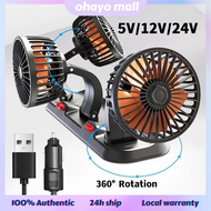 Car Fan 360° Adjustable 3 Head Air Fan Automotive Electric Fan USB/12V/24V Fan 2 Speeds Car Silent Fan For Home Desk Office&amp;Car