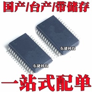 5pcs/Brand New Original FT232 FT232RL FT232RL-REEL FT245RL SSOP28 IC