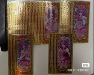 出葉羅麗情公主sgr盤